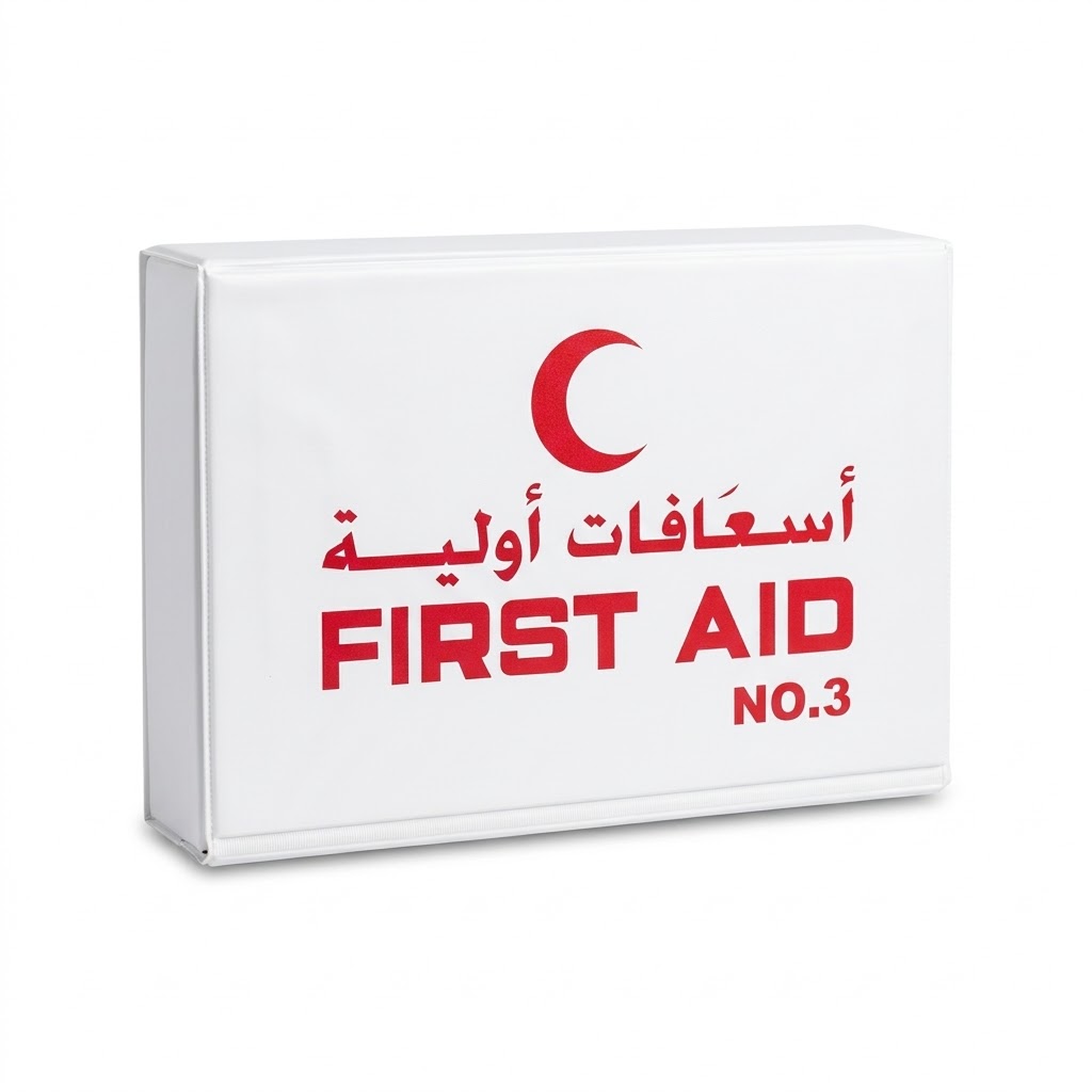 FIRST AID NO.3