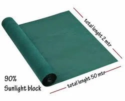 GREEN SHADE NET 2X50 MTR