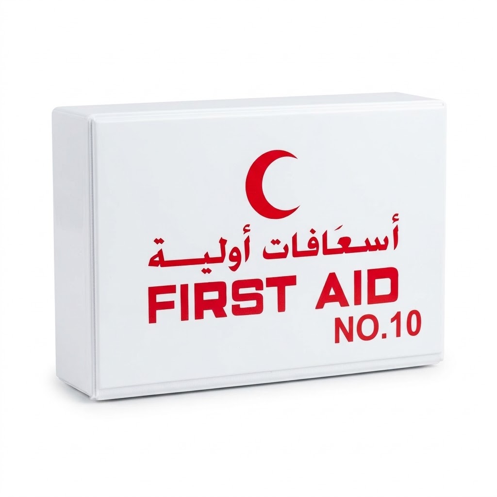 FIRST AID NO.10