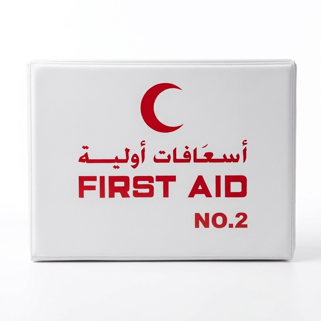 FIRST AID NO.2
