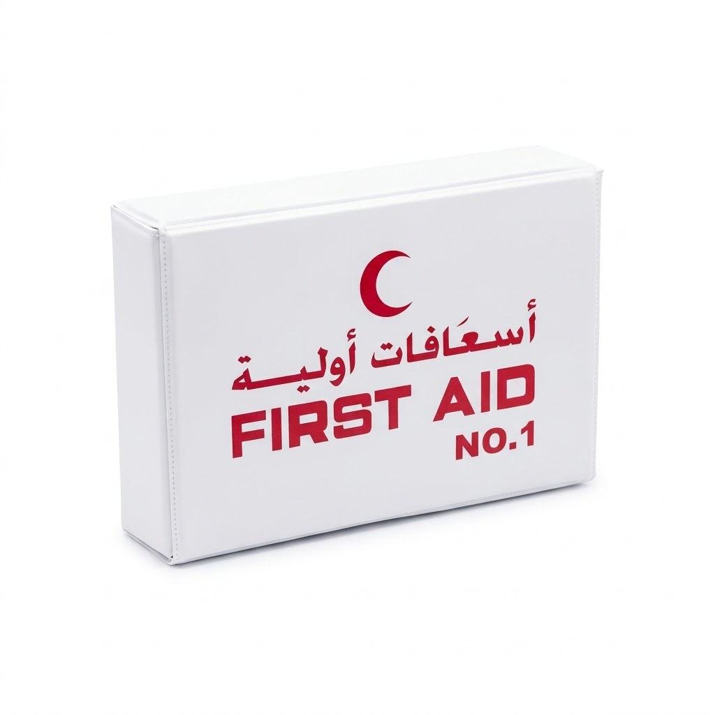 FIRST AID NO.1