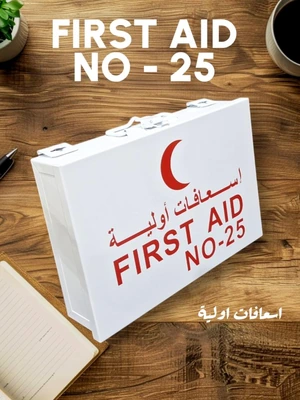 FIRST AID NO.25